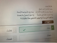 18 عربي (1).pdf